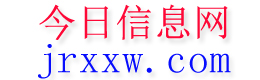 象山今日信息网